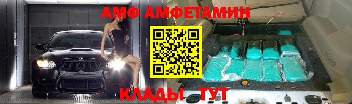 Надым  Амфетамин  Амфетамин  АМФЕТАМИН 97%  omg сайт  Вход с VPN 