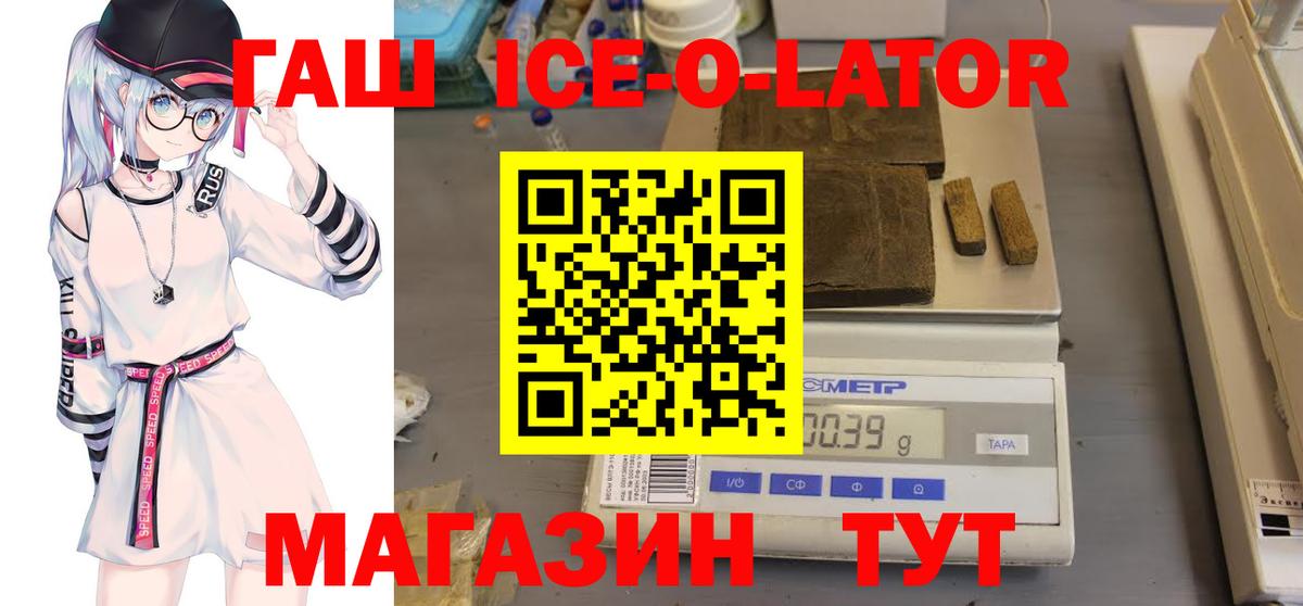 Гашиш индика сатива Надым
