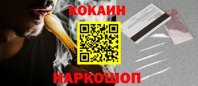спайс Бузулук