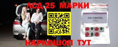 сатива Будённовск