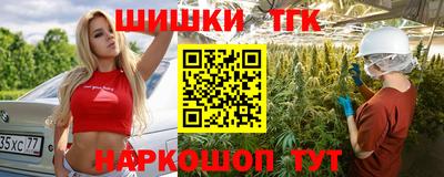 сатива Будённовск