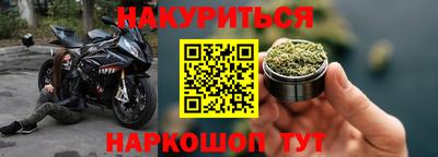 сатива Будённовск