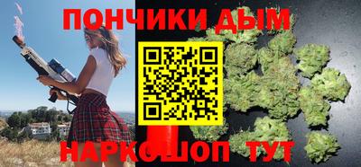 спайс Бузулук