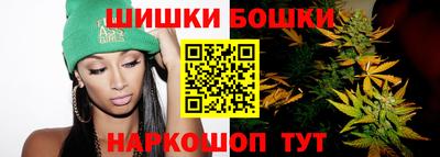 спайс Бузулук
