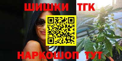 сатива Будённовск