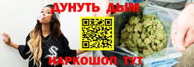 спайс Бузулук