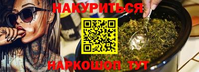 спайс Бузулук
