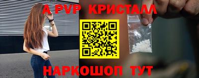 сатива Будённовск