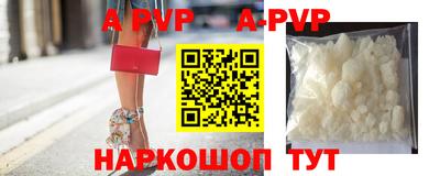 сатива Будённовск