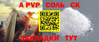 сатива Будённовск