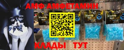 спайс Бузулук
