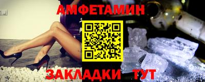 спайс Бузулук