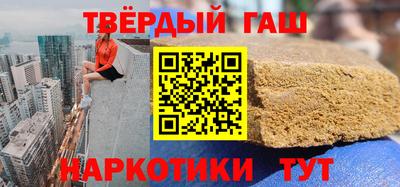 спайс Бузулук