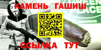 спайс Бузулук