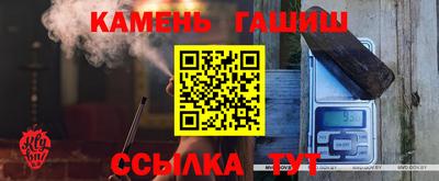 спайс Бузулук