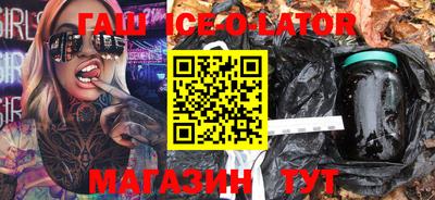 спайс Бузулук