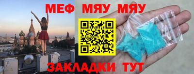 спайс Бузулук