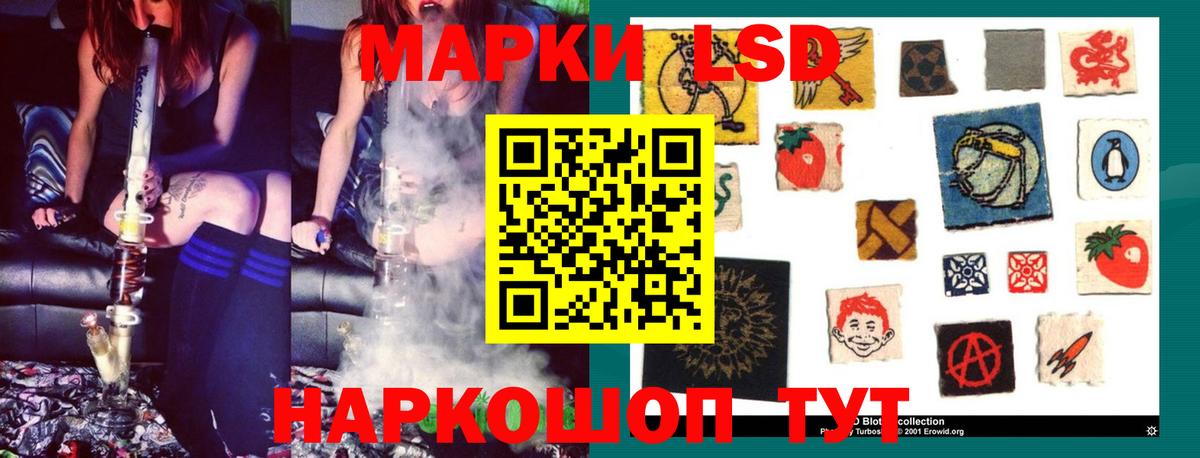 LSD-25 экстази кислота  ЛСД экстази  Вход с VPN  Надым  LSD-25 экстази ecstasy 