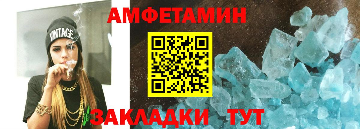 Метамфетамин кристалл  Вход с VPN  Первитин  Надым  Метамфетамин кристалл 